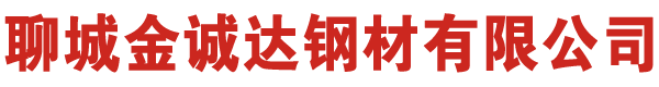 鋼板廠家|鋼板切割廠家|合金鋼板|耐磨鋼板|Q235B鋼板|Q355B鋼板|鋼板現(xiàn)貨公司